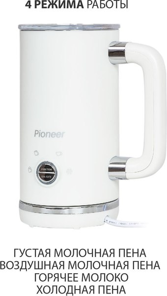 Вспениватель молока Pioneer MF104 (белый)
