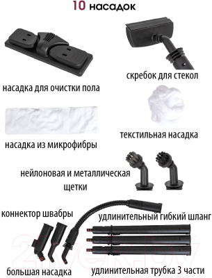 Пароочиститель Pioneer SC220