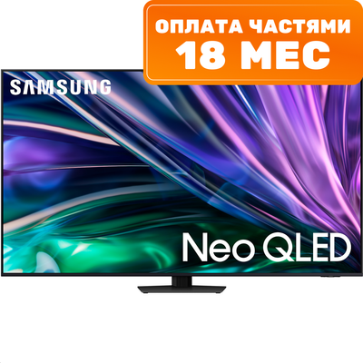 

Телевизор, 55" QN85D QE55QN85DBUXRU