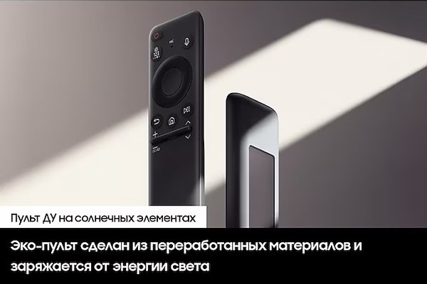 Телевизор Samsung 50" Q60D QE50Q60DAUXRU