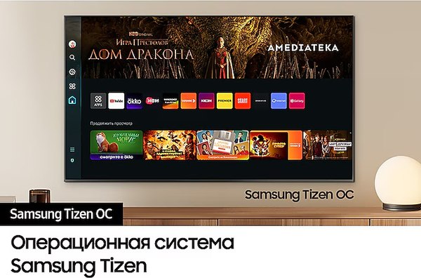 Телевизор Samsung 50" Q60D QE50Q60DAUXRU
