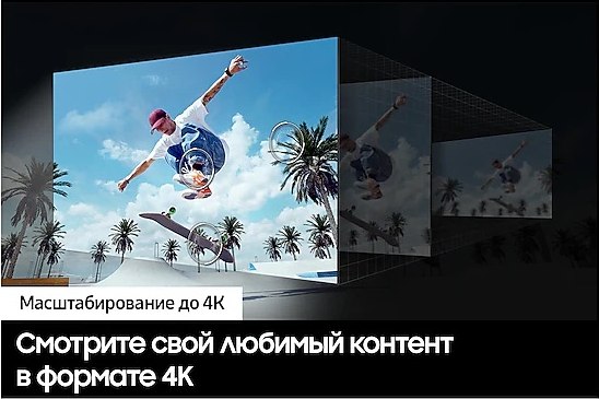 Телевизор Samsung 50" Q60D QE50Q60DAUXRU
