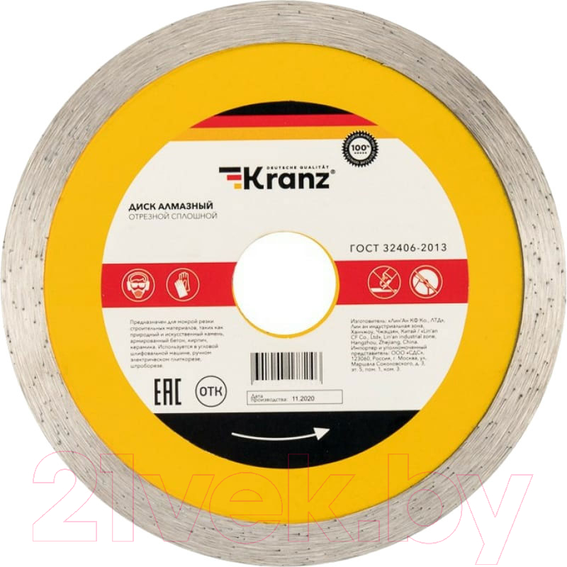 Отрезной диск алмазный Kranz KR-90-0112