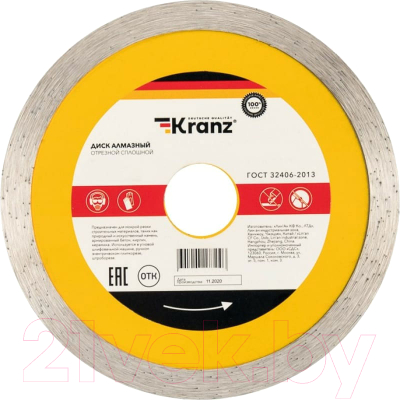 Отрезной диск алмазный Kranz KR-90-0112