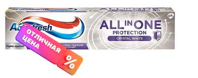 Зубная паста Aquafresh All in One Protection Crystal White (100мл) - 