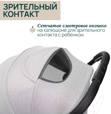 Детская прогулочная коляска Chicco Goody Xplus Pearl (Grey)