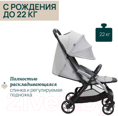 Детская прогулочная коляска Chicco Goody Xplus Pearl (Grey)