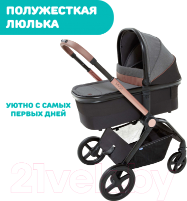 Люлька-модуль для коляски Chicco Mysa Light Carrycot (Black Satin)