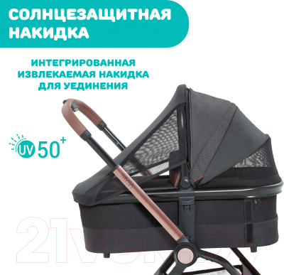 Люлька-модуль для коляски Chicco Mysa Light Carrycot (Black Satin)