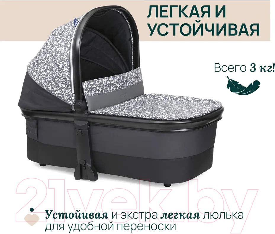 Люлька-модуль для коляски Chicco Mysa Light Carrycot