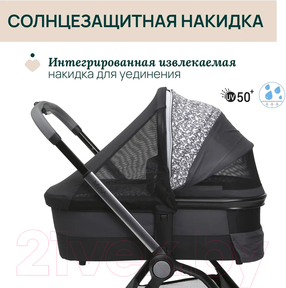 Люлька-модуль для коляски Chicco Mysa Light Carrycot