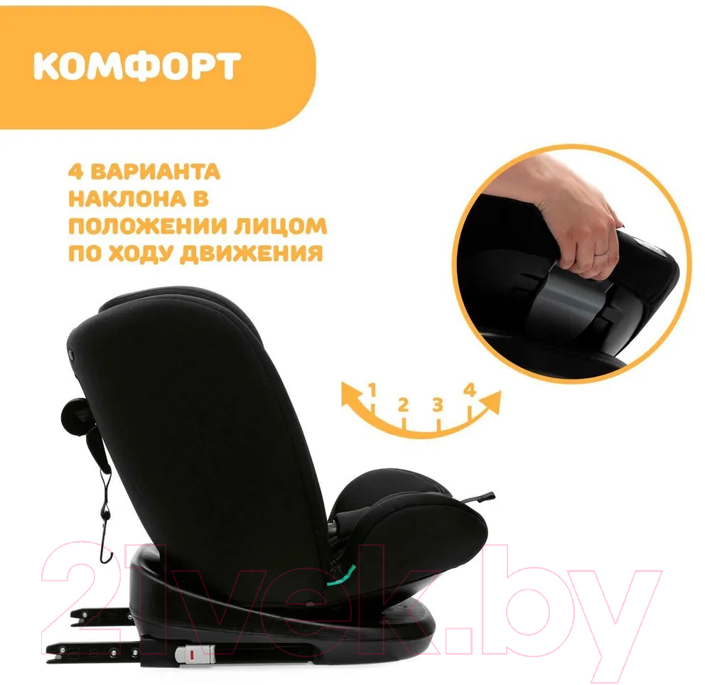 Автокресло Chicco Mokita I-Size Classic / 06087033950000