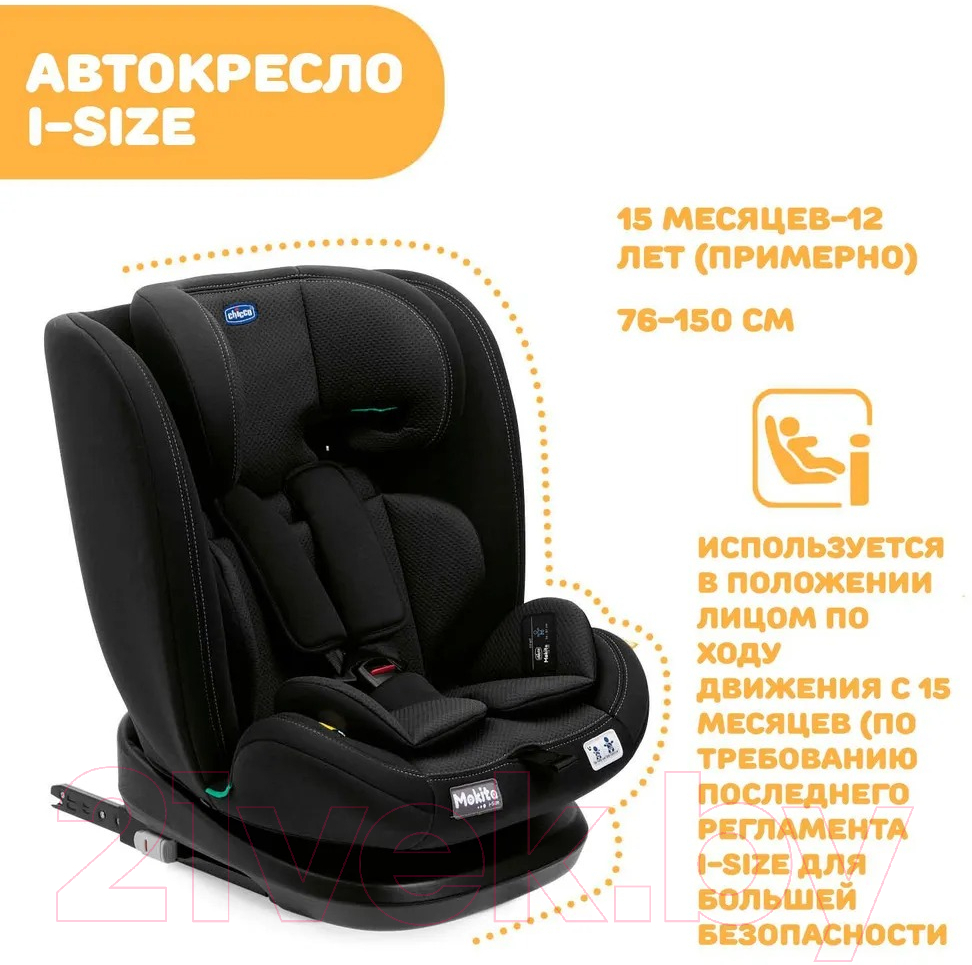 Автокресло Chicco Mokita I-Size Classic / 06087033950000