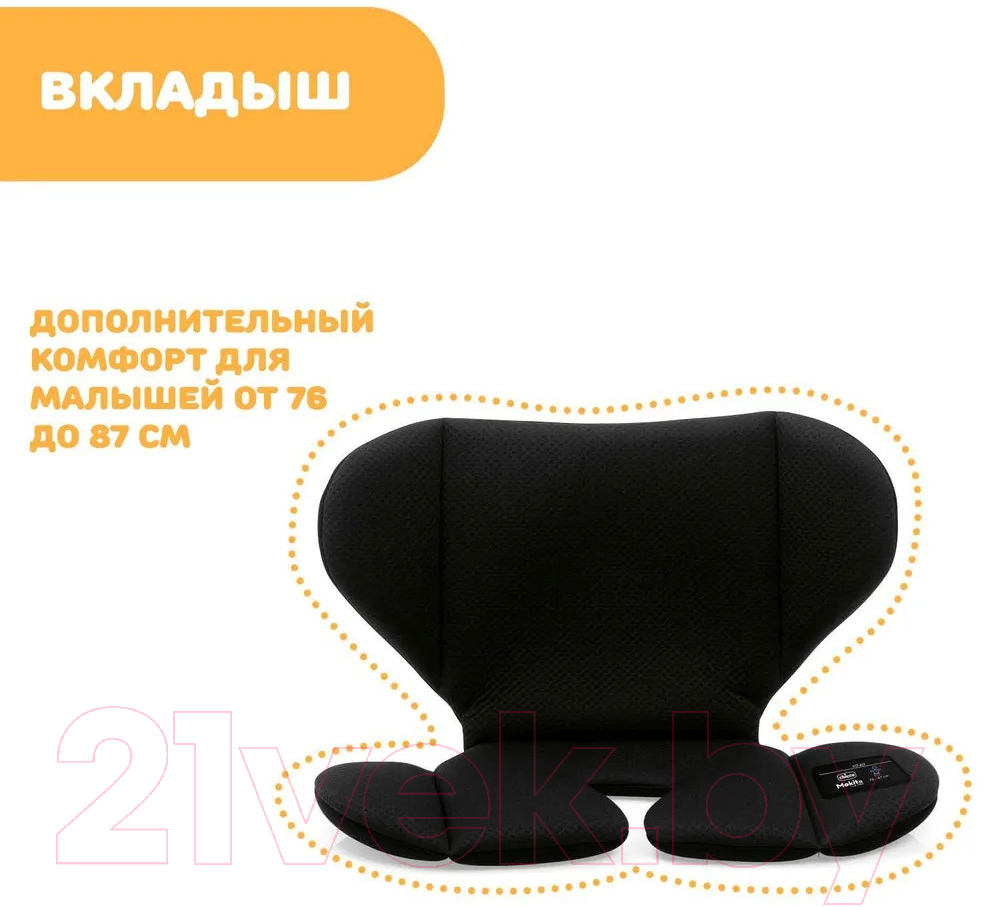 Автокресло Chicco Mokita I-Size Classic / 06087033950000