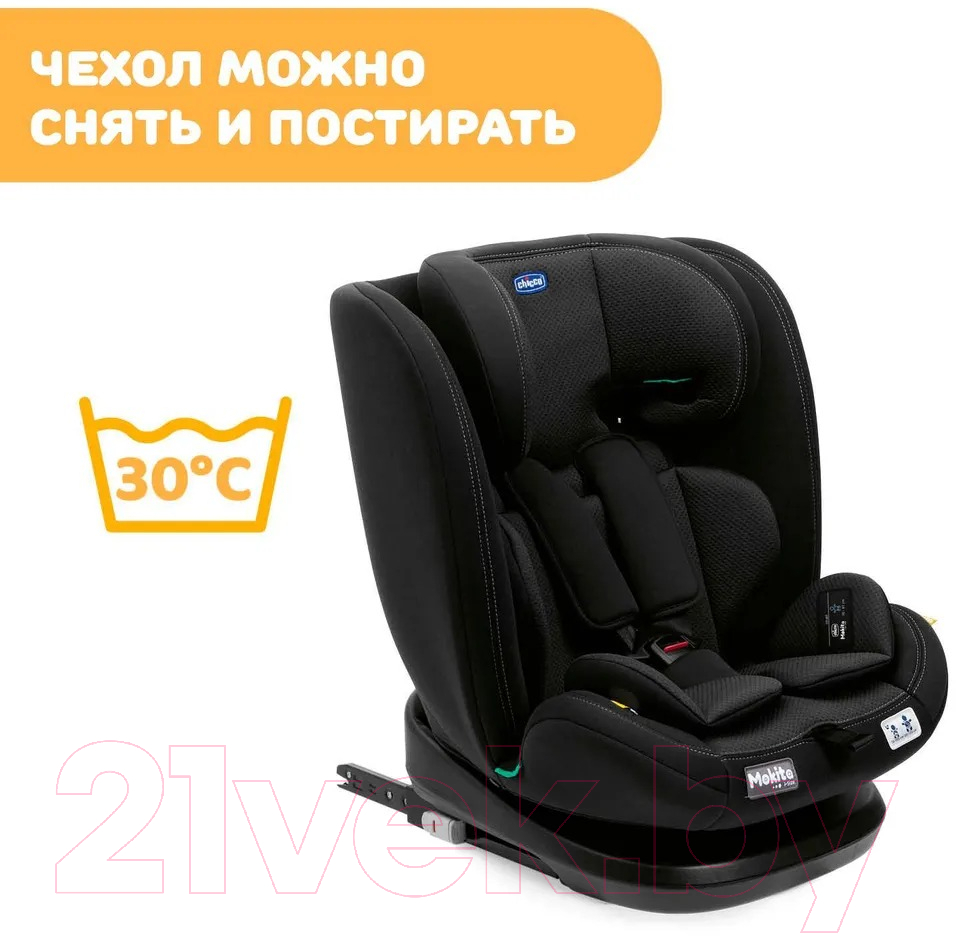 Автокресло Chicco Mokita I-Size Classic / 06087033950000