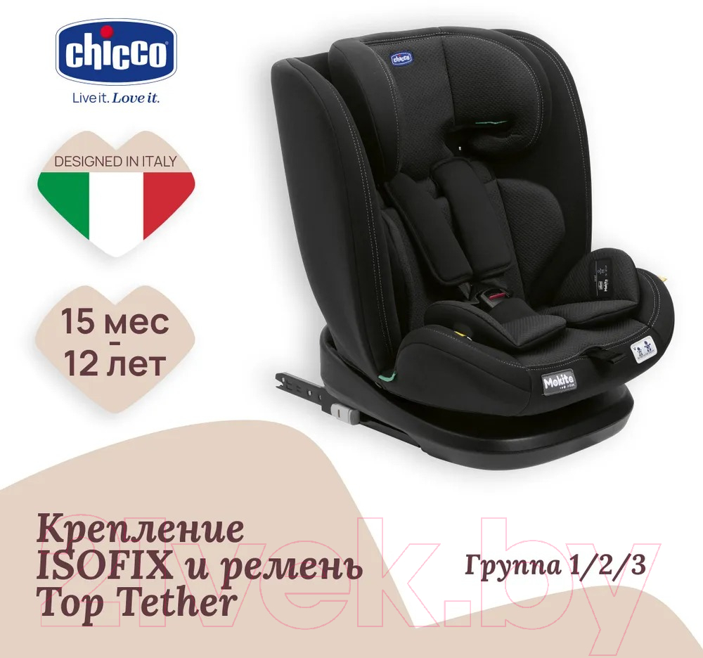 Автокресло Chicco Mokita I-Size Classic / 06087033950000