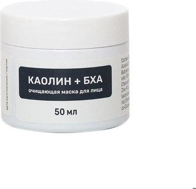 

Маска для лица кремовая, Каолиновая
