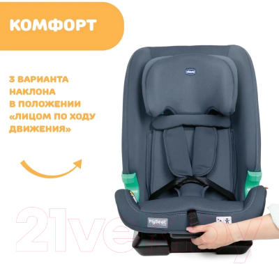 Автокресло Chicco My Seat I-Size Std / 05079871390000 (India Ink)