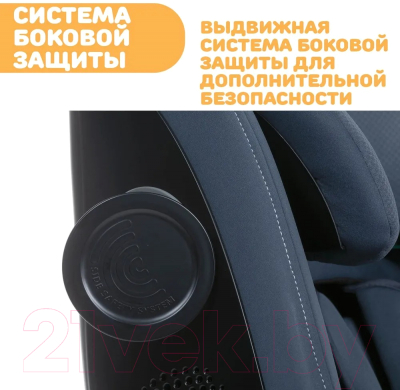 Автокресло Chicco My Seat I-Size Std / 05079871390000 (India Ink)