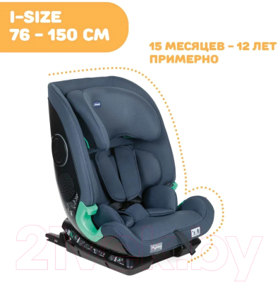 Автокресло Chicco My Seat I-Size Std / 05079871390000 (India Ink)