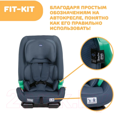 Автокресло Chicco My Seat I-Size Std / 05079871390000 (India Ink)