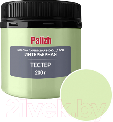 Краска Palizh Акриловая интерьерная моющаяся (200г, зеленый чай)