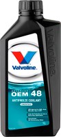 Антифриз Valvoline OEM Advanced AFC 48 RTU / 892100 (1л) - 