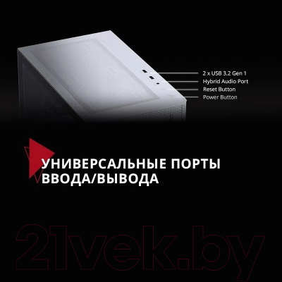 Корпус для компьютера A-data XPG Valor Mesh / VALORMESHWOF-BKCWW (черный)