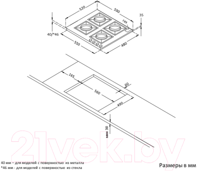 Газовая варочная панель Korting HG 674 CTRB