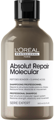 Набор косметики для волос L'Oreal Professionnel Absolut Repair Molecular Шампунь+Сыворотка (300мл+250мл)