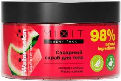 Скраб для тела MIXIT Super Food Арбуз (250мл)