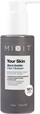 Пенка для умывания MIXIT Your Skin Глиняный с бамбуковым углем и ментолом (150мл)