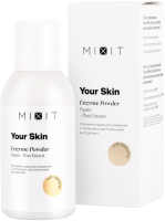 Пудра для умывания MIXIT Your Skin С папаином и растительными экстрактами очищающая (75г) - 