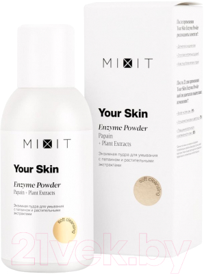 Пудра для умывания MIXIT Your Skin С папаином и растительными экстрактами очищающая (75г)