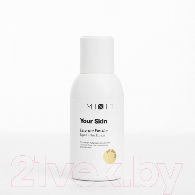 Пудра для умывания MIXIT Your Skin С папаином и растительными экстрактами очищающая (75г)