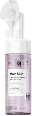 Пенка для умывания MIXIT Your Skin Очищающая с скваланом для склонной к сухости кожи (150мл)