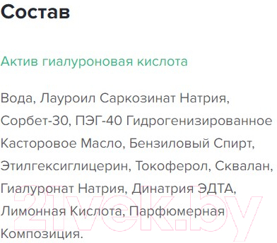Пенка для умывания MIXIT Your Skin Очищающая с скваланом для склонной к сухости кожи (150мл)