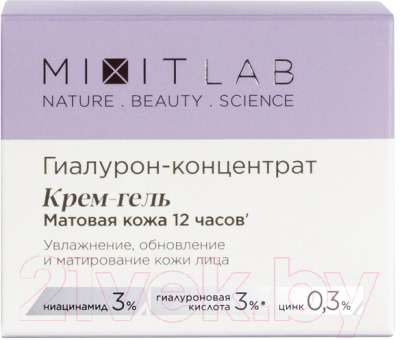 Крем для лица MIXIT Lab С ниацинамидом и цинком матирующий (50мл)