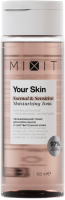 Тоник для лица MIXIT Your Skin Увлажняющий для чувствительной кожи (150мл) - 