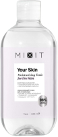 Тоник для лица MIXIT Your Skin Увлажняющий для склонной к сухости кожи (150мл) - 
