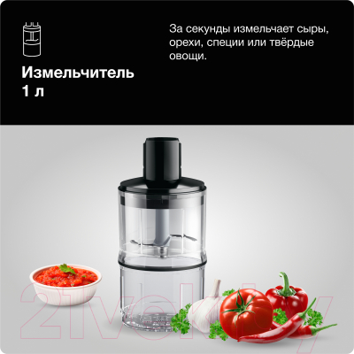 Блендер погружной Braun MQ55254MBK