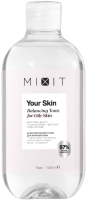 Тоник для лица MIXIT Your Skin Балансирующий для жирной кожи (150мл) - 