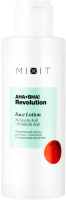 Лосьон для лица MIXIT Aha! Revolution С 3% гликолевой кислот. 1% салициловой кислот. (150мл) - 