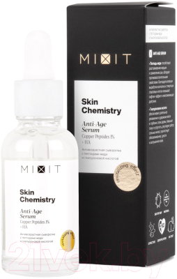 Сыворотка для лица MIXIT Chemistry С пептидами меди и гиалуроновой кислотой (30мл)