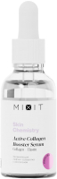 Сыворотка для лица MIXIT Chemistry С коллагеном увлажняющая (30мл) - 