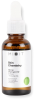 Сыворотка для лица MIXIT Chemistry С маслом конопли и шиповника регенерирующая (30мл) - 