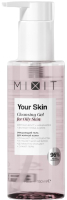 Гель для умывания MIXIT Your Skin Очищающий для жирной кожи (150мл) - 
