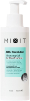 Гель для умывания MIXIT Aha! Revolution С 3% гликолевой кислот.1% салициловой кислот. (150мл) - 