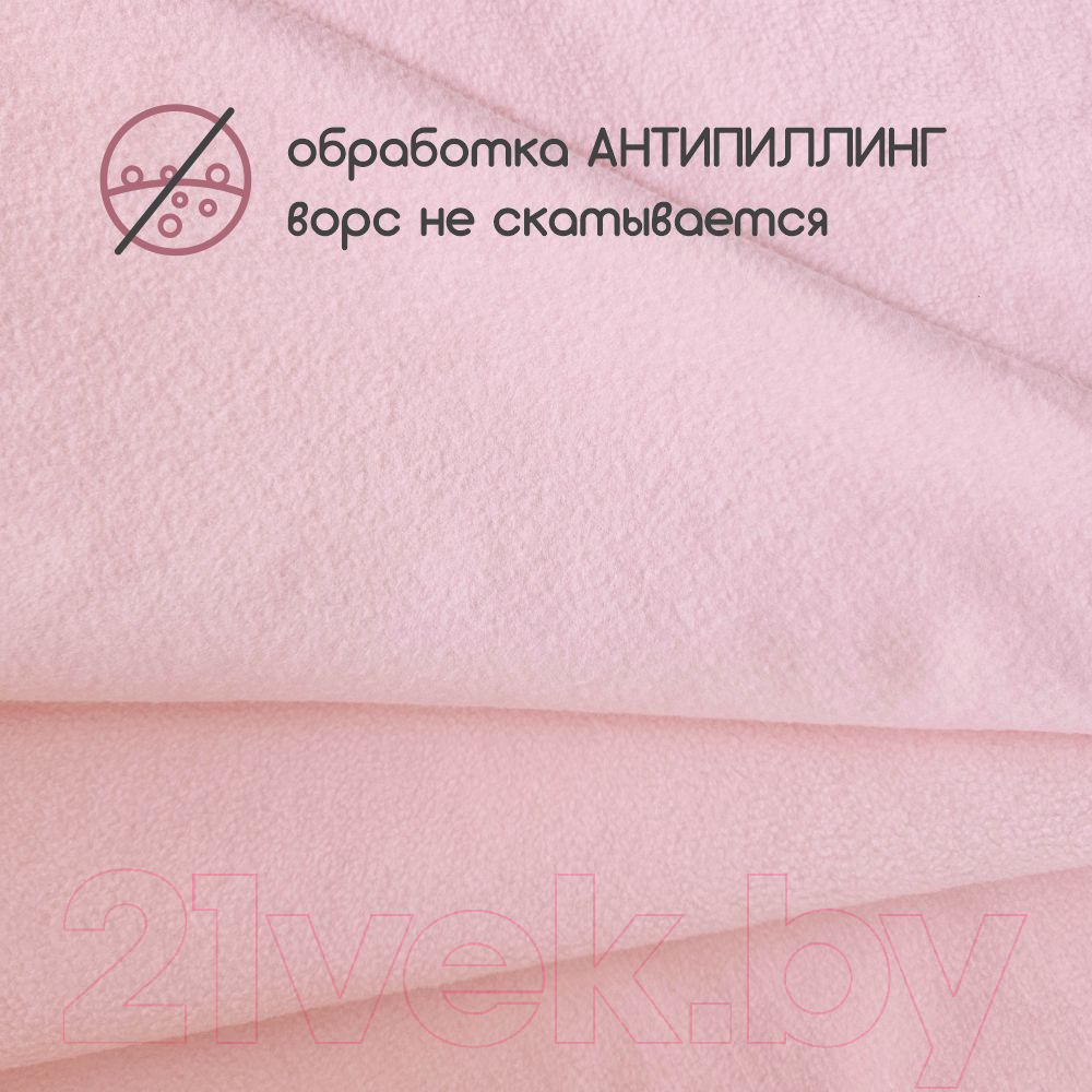 Ткань подкладочная Sentex Флис двухсторонний 200x160 (светло-розовый) — фото 5