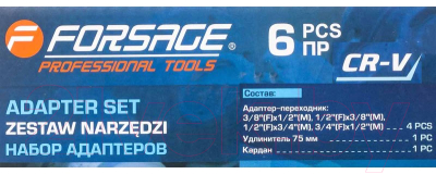 Набор адаптеров слесарных Forsage F-4068